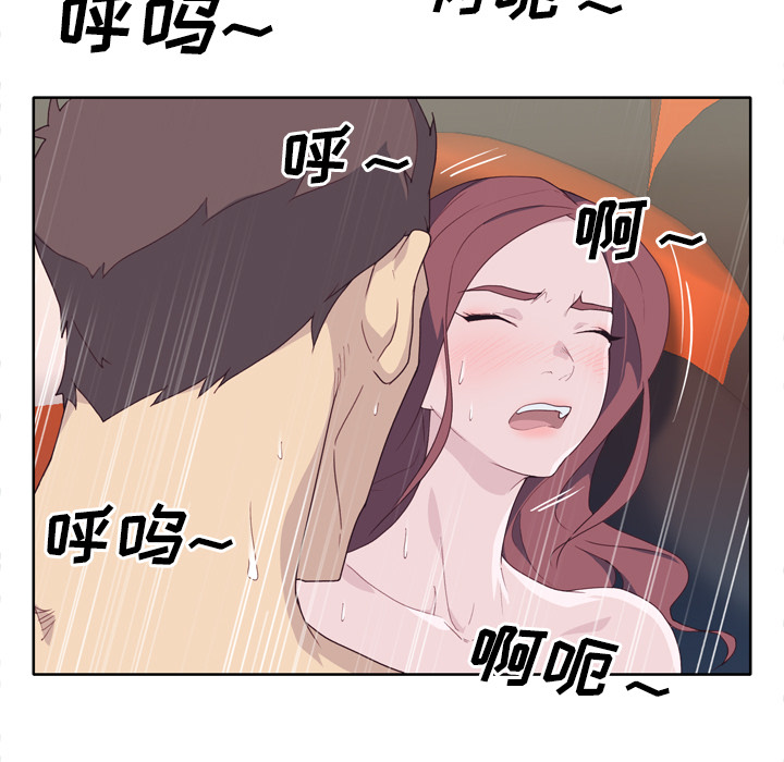 [韩国漫画] 优质女人 剧情,巨乳大奶#[103P]-41