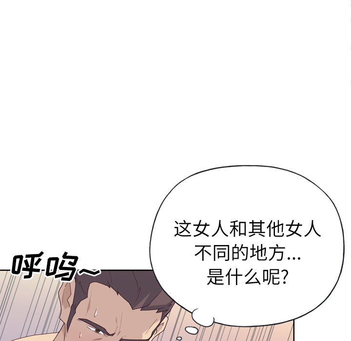 [韩国漫画] 优质女人 剧情,巨乳大奶#[103P]-42