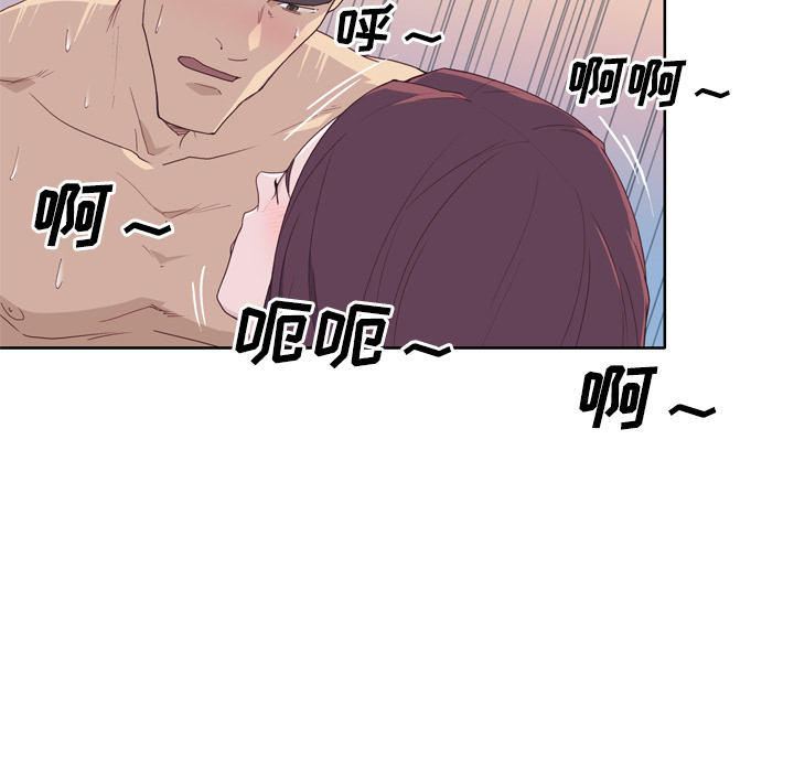 [韩国漫画] 优质女人 剧情,巨乳大奶#[103P]-43