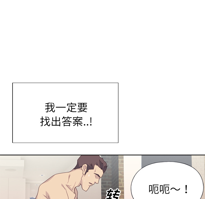 [韩国漫画] 优质女人 剧情,巨乳大奶#[103P]-45