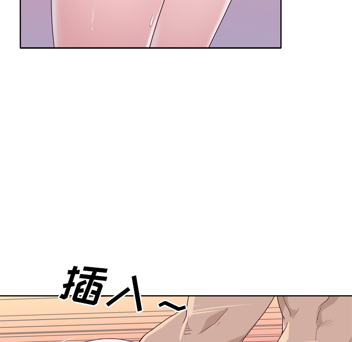 [韩国漫画] 优质女人 剧情,巨乳大奶#[103P]-48