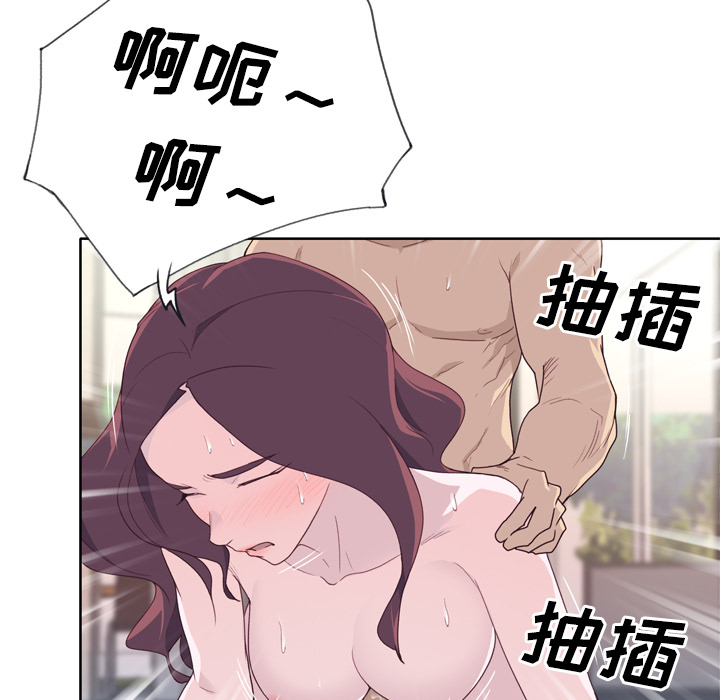 [韩国漫画] 优质女人 剧情,巨乳大奶#[103P]-50
