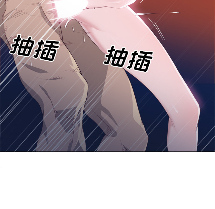 [韩国漫画] 优质女人 剧情,巨乳大奶#[103P]-53