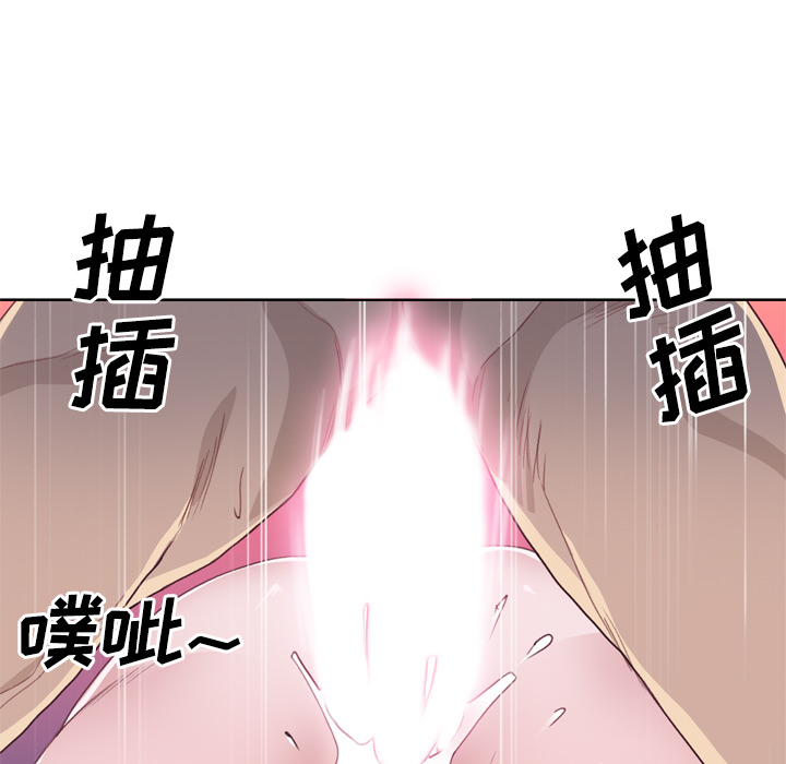 [韩国漫画] 优质女人 剧情,巨乳大奶#[103P]-54