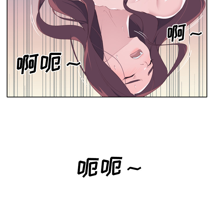 [韩国漫画] 优质女人 剧情,巨乳大奶#[103P]-56