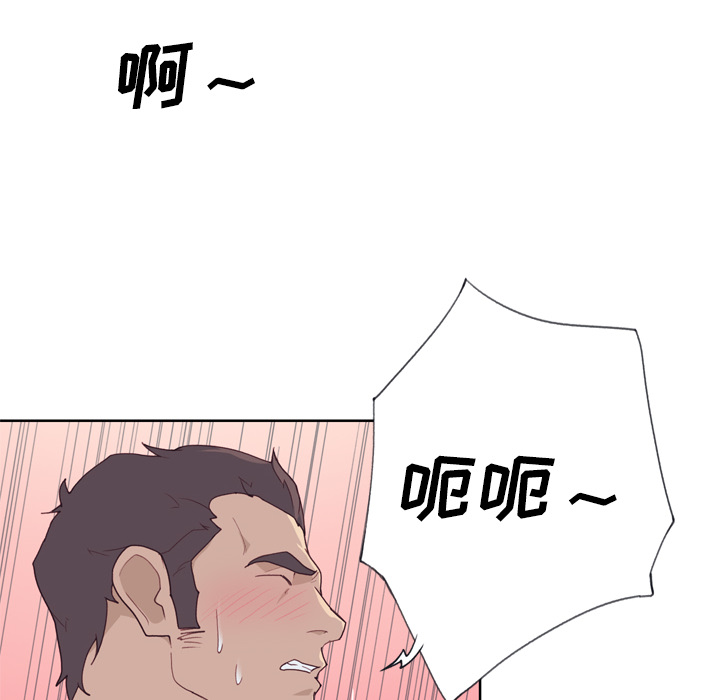 [韩国漫画] 优质女人 剧情,巨乳大奶#[103P]-57