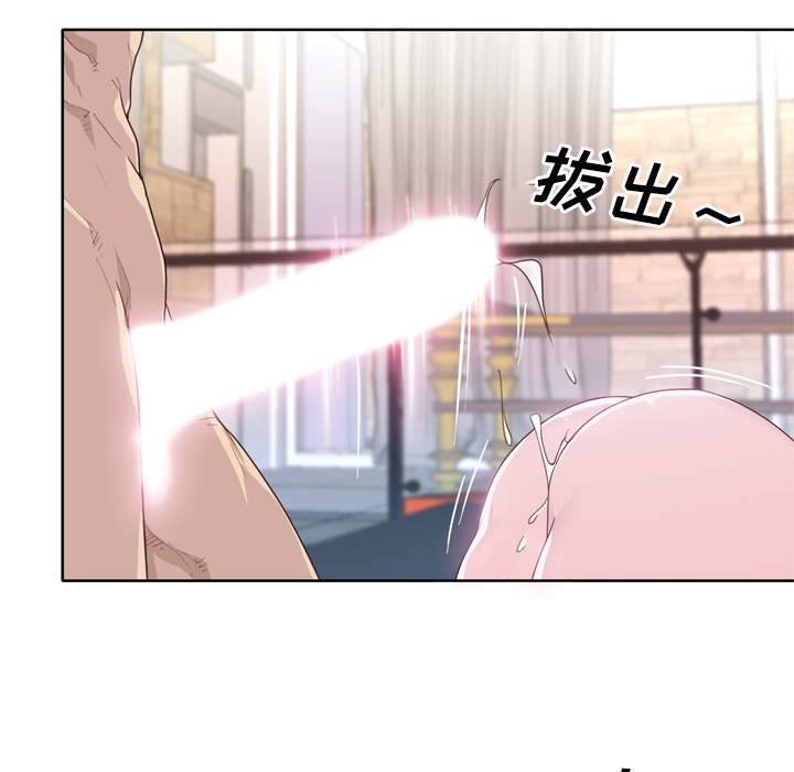 [韩国漫画] 优质女人 剧情,巨乳大奶#[103P]-59