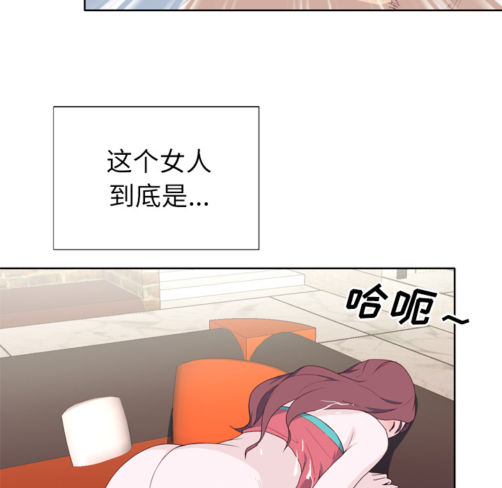[韩国漫画] 优质女人 剧情,巨乳大奶#[103P]-67