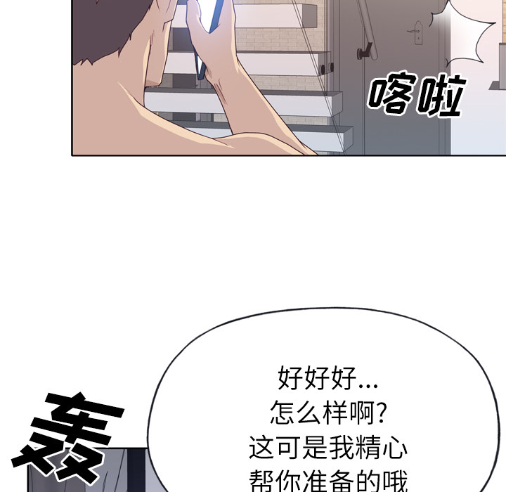 [韩国漫画] 优质女人 剧情,巨乳大奶#[103P]-7