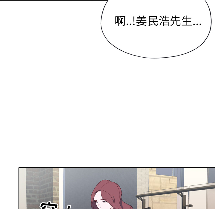 [韩国漫画] 优质女人 剧情,巨乳大奶#[103P]-75