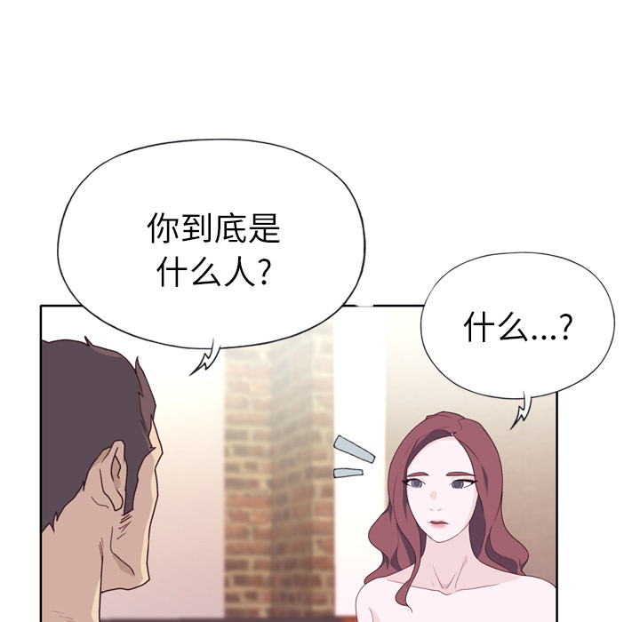 [韩国漫画] 优质女人 剧情,巨乳大奶#[103P]-77