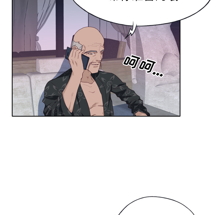 [韩国漫画] 优质女人 剧情,巨乳大奶#[103P]-8