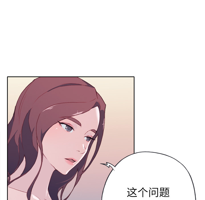 [韩国漫画] 优质女人 剧情,巨乳大奶#[103P]-80