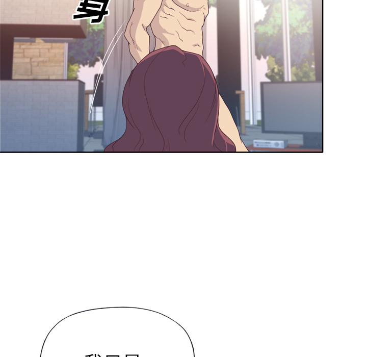 [韩国漫画] 优质女人 剧情,巨乳大奶#[103P]-84