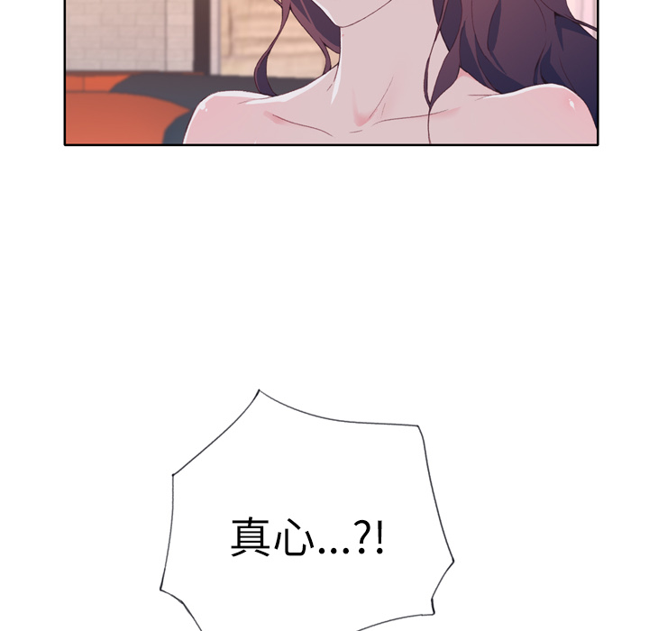 [韩国漫画] 优质女人 剧情,巨乳大奶#[103P]-87