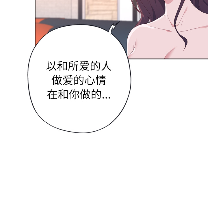[韩国漫画] 优质女人 剧情,巨乳大奶#[103P]-90