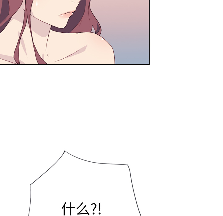 [韩国漫画] 优质女人 剧情,巨乳大奶#[103P]-99