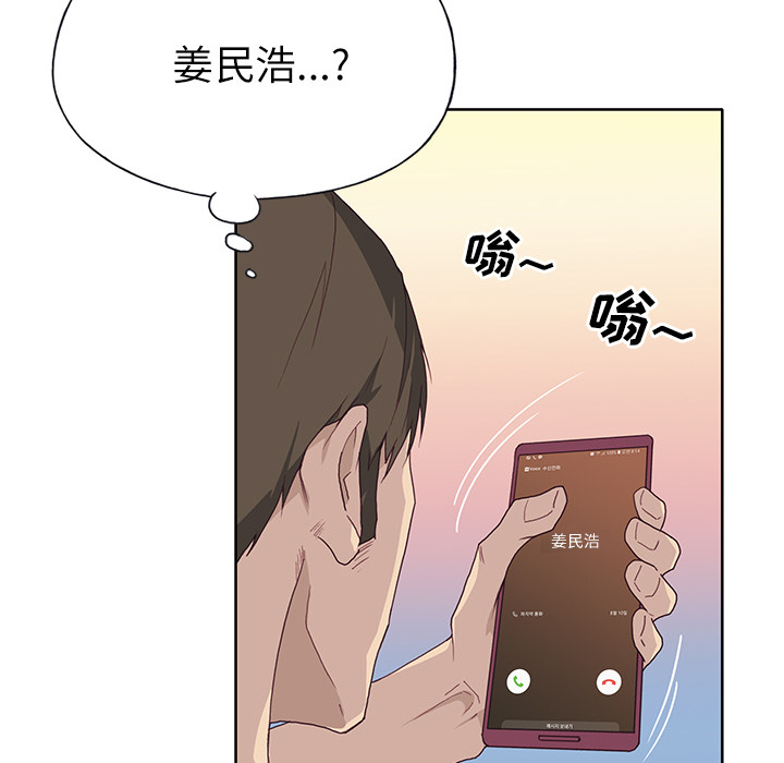 [韩国漫画] 优质女人 剧情,巨乳大奶#[116P]-10