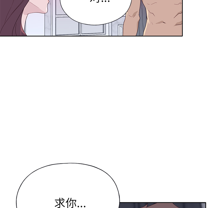 [韩国漫画] 优质女人 剧情,巨乳大奶#[116P]-109