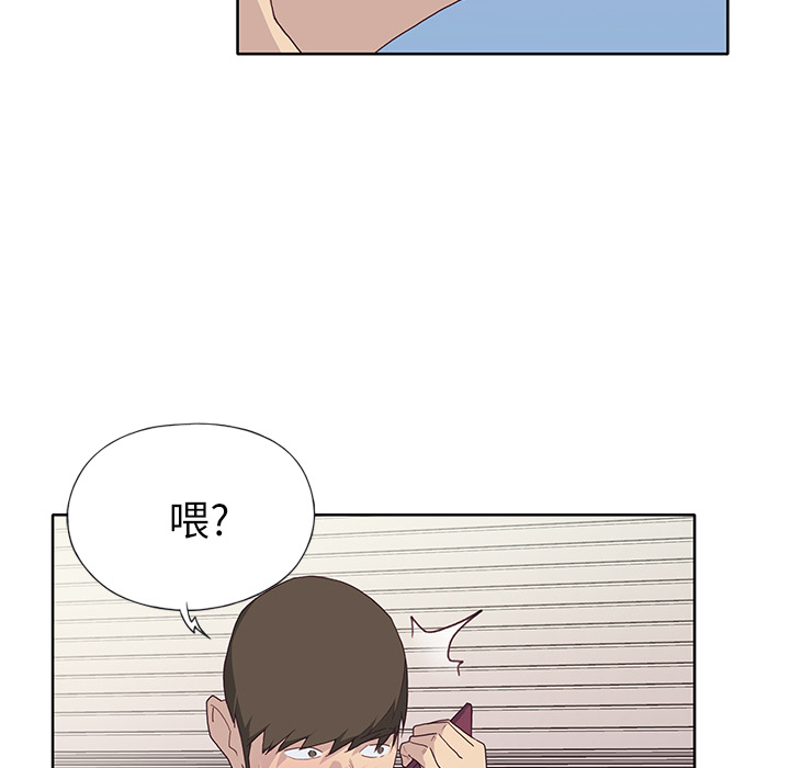 [韩国漫画] 优质女人 剧情,巨乳大奶#[116P]-11