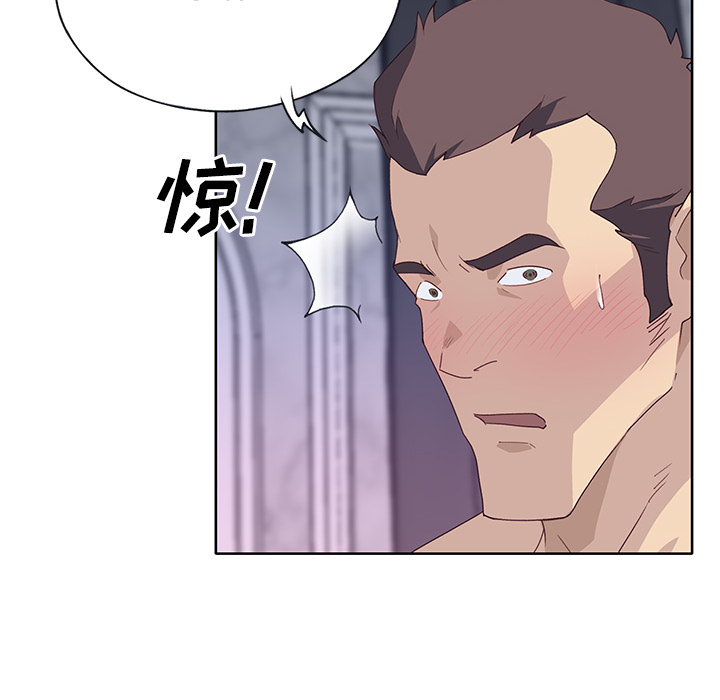 [韩国漫画] 优质女人 剧情,巨乳大奶#[116P]-110