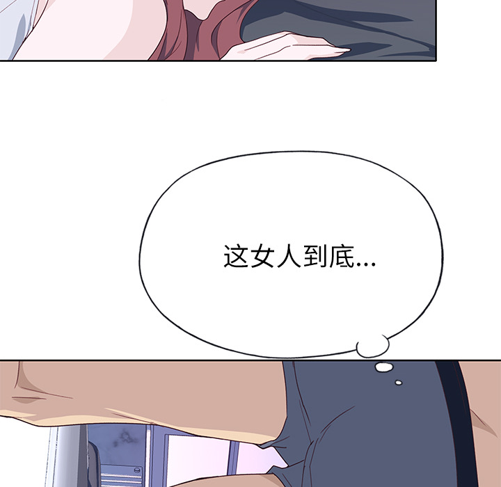 [韩国漫画] 优质女人 剧情,巨乳大奶#[116P]-112