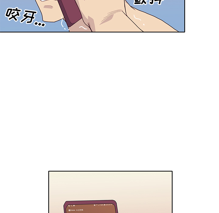 [韩国漫画] 优质女人 剧情,巨乳大奶#[116P]-14