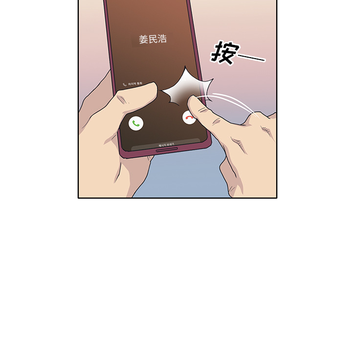 [韩国漫画] 优质女人 剧情,巨乳大奶#[116P]-15