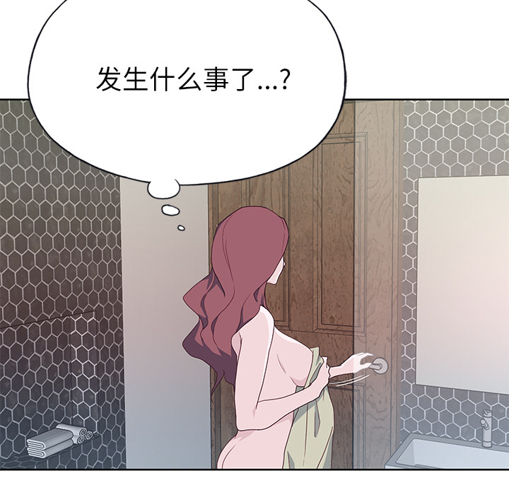 [韩国漫画] 优质女人 剧情,巨乳大奶#[116P]-21