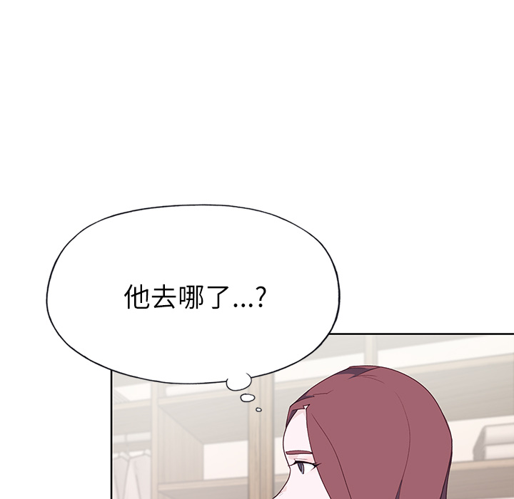 [韩国漫画] 优质女人 剧情,巨乳大奶#[116P]-25