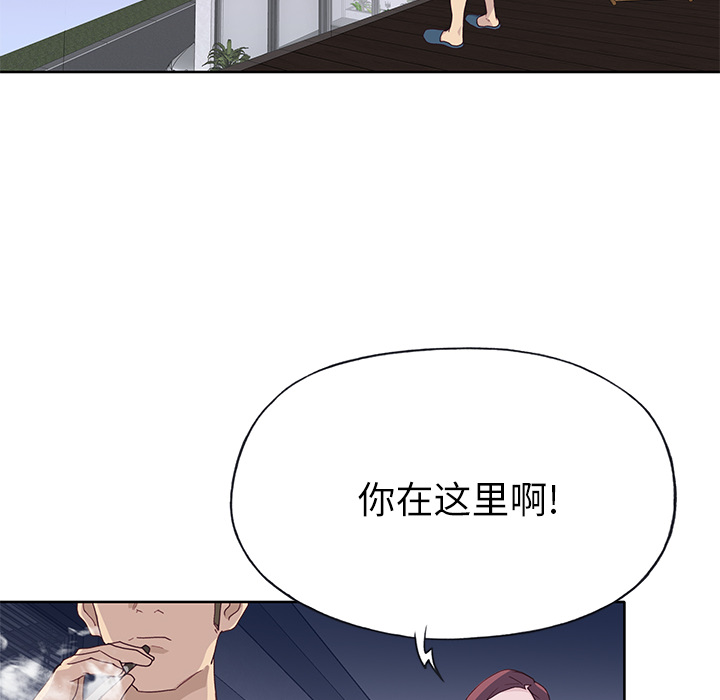 [韩国漫画] 优质女人 剧情,巨乳大奶#[116P]-28
