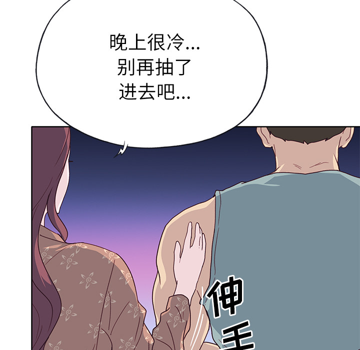 [韩国漫画] 优质女人 剧情,巨乳大奶#[116P]-30