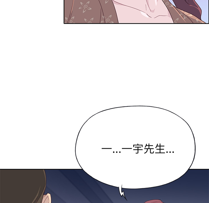 [韩国漫画] 优质女人 剧情,巨乳大奶#[116P]-34