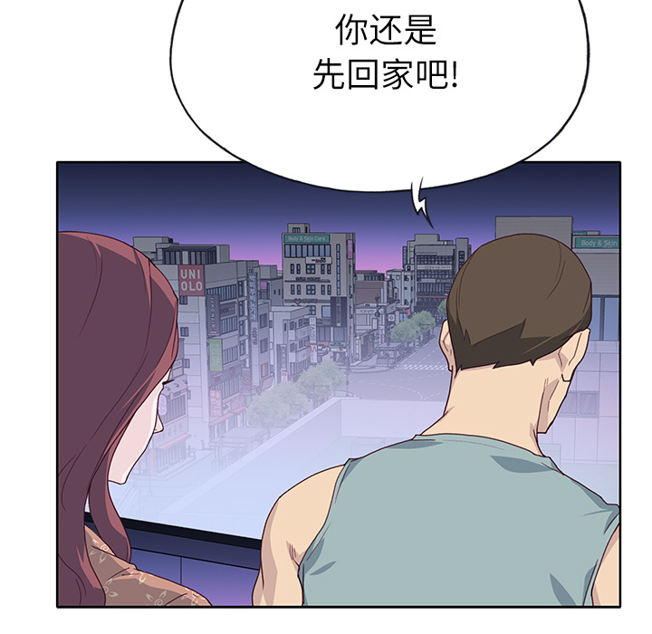 [韩国漫画] 优质女人 剧情,巨乳大奶#[116P]-36