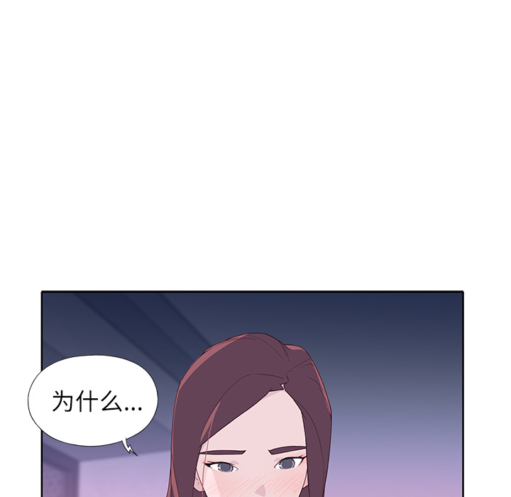 [韩国漫画] 优质女人 剧情,巨乳大奶#[116P]-37