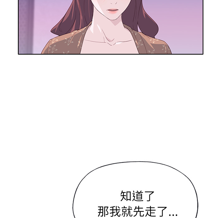 [韩国漫画] 优质女人 剧情,巨乳大奶#[116P]-38