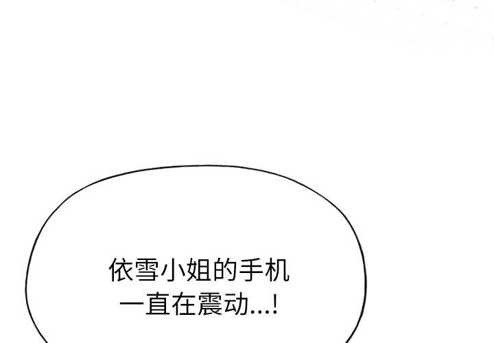 [韩国漫画] 优质女人 剧情,巨乳大奶#[116P]-4