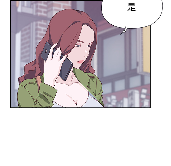 [韩国漫画] 优质女人 剧情,巨乳大奶#[116P]-45