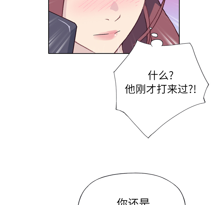 [韩国漫画] 优质女人 剧情,巨乳大奶#[116P]-47
