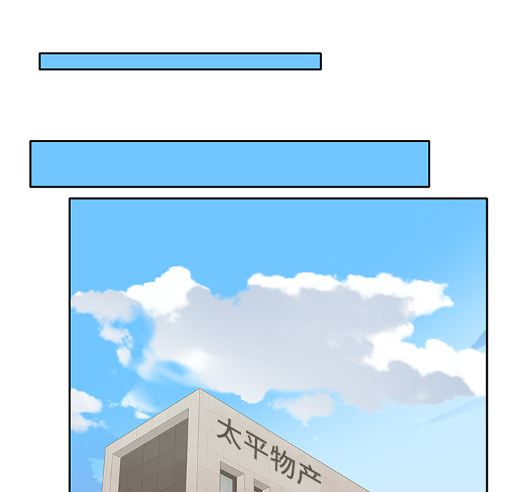 [韩国漫画] 优质女人 剧情,巨乳大奶#[116P]-52