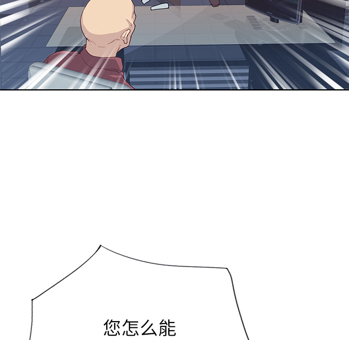 [韩国漫画] 优质女人 剧情,巨乳大奶#[116P]-55