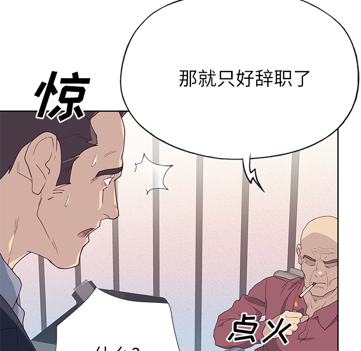 [韩国漫画] 优质女人 剧情,巨乳大奶#[116P]-61