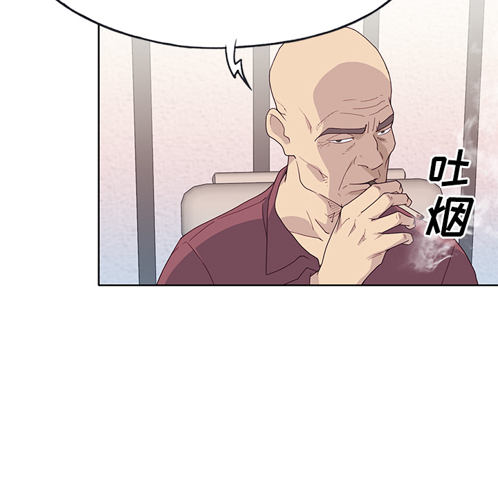 [韩国漫画] 优质女人 剧情,巨乳大奶#[116P]-63