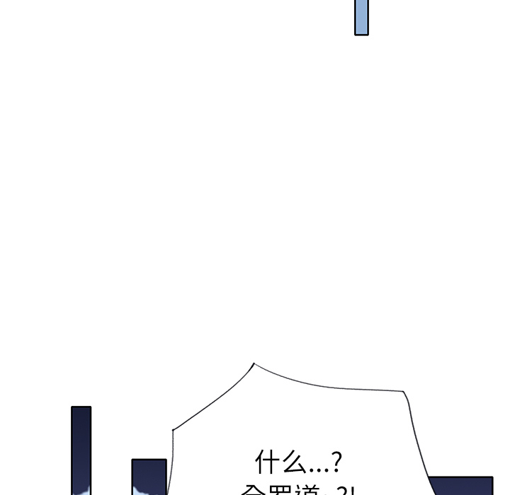 [韩国漫画] 优质女人 剧情,巨乳大奶#[116P]-65