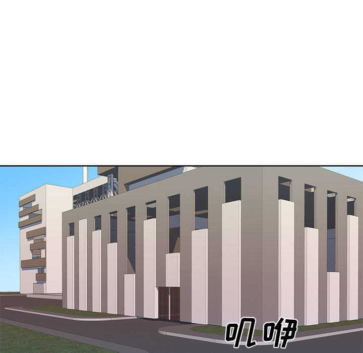 [韩国漫画] 优质女人 剧情,巨乳大奶#[116P]-80