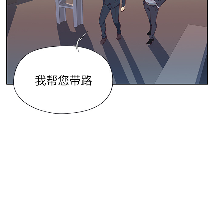 [韩国漫画] 优质女人 剧情,巨乳大奶#[116P]-82