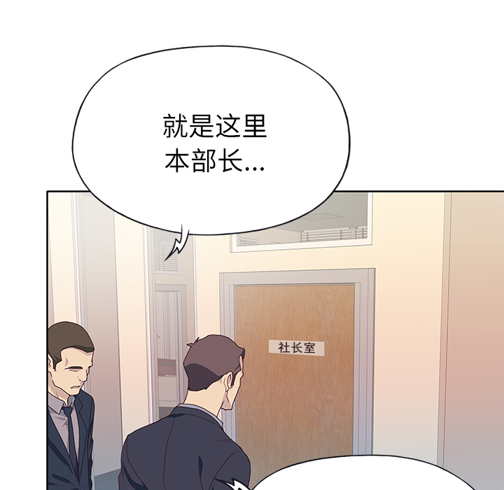 [韩国漫画] 优质女人 剧情,巨乳大奶#[116P]-83