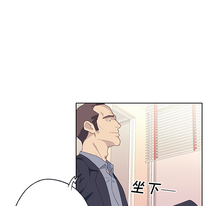 [韩国漫画] 优质女人 剧情,巨乳大奶#[116P]-86