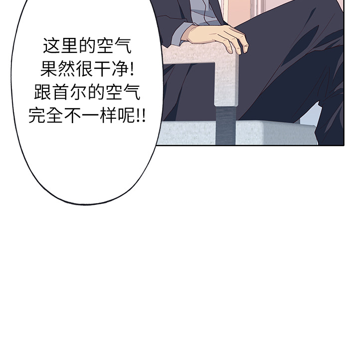 [韩国漫画] 优质女人 剧情,巨乳大奶#[116P]-87