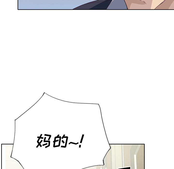 [韩国漫画] 优质女人 剧情,巨乳大奶#[116P]-97